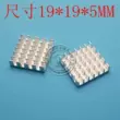 Tản nhiệt nhôm 19*19*5MM điện tử tản nhiệt nhôm hồ sơ linh kiện điện tử chip tản nhiệt có thể tùy chỉnh tản khí cooler master Linh kiện tản nhiệt