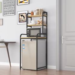 Refrigerator storage rack mini floor-standing small freezer top kitchen microwave oven multi-layer storage and organization rack