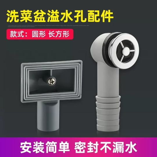 Under Sink Hose Connector Plastic 68mm Drain Pipe Connector Adapter For ...