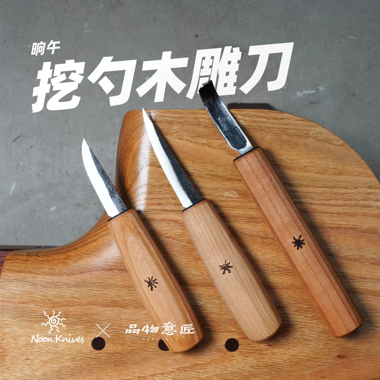 三木章刃物本舗 たたき鑿 簡便