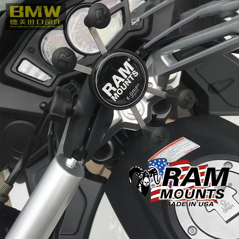 美国进口机车ram支架宝马gs杜卡迪摩托车手机架固定底座