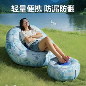 
Inflatable sofa outdoor portable self-inflating cushion music festival lazy sofa environmentally friendly PVC camping sofa