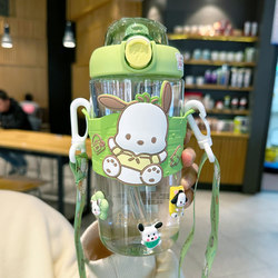 Pacha Dog Water Cup, Plastic, for Boys, Summer, Portable, Cute, Children's School Use, 2025 New Season Model, Dual-Drink, Portable