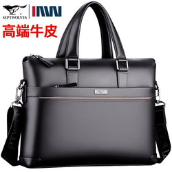 Septwolves Genuine Leather Men's Bag Handbag Men's Bag Shoulder Bag Crossbody Bag Business Leather Bag Briefcase Backpack