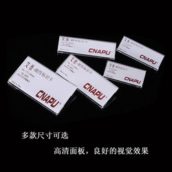 Acrylic Name Tag, Employee Id Card, Pin-Type Badge, Hotel Employee Badge, Transparent School Badge, Work Badge 75X40
