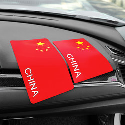 Car Anti-Slip Mat, Universal High-Temperature Resistant Car Interior Decoration, Car Accessories, Car Anti-Slip Mat, Car Supplies