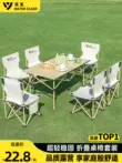 Bàn gấp ngoài trời, bàn ghế cắm trại di động, bàn cuộn trứng, bàn quầy siêu nhẹ, vật tư và thiết bị bàn picnic, trọn bộ Bàn ghế xếp gọn