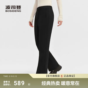 
Bosideng's new women's outer wear down pants are fashionable and versatile casual sports pants that make your legs slimmer and longer
