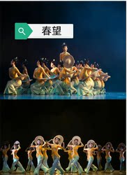 Women's Group Dance Costumes, Anhui Flower Drum Dance Costumes, Jiaozhou Yangge Costumes, Ethnic Folk Dance Costumes, 19Th National Festival of Folk Dance