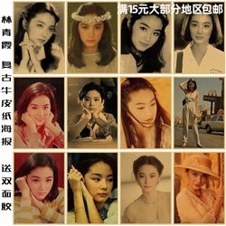 Retro Plakát Brigitte Lin Vyrobený Na Zakázku Hong Kong Beauty Star Dekorativní Malba Ložnice Pokoj Nástěnné Samolepky Na Zeď