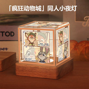 
Zootopia peripherals with the same style Judy Nick Fox two-dimensional anime fan Guzi night light ornaments gift