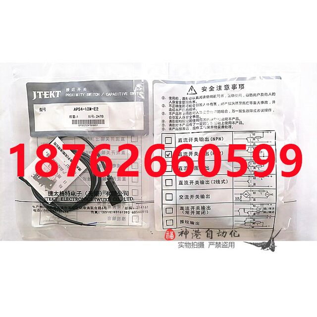 koyo light-yang proximity switch APS4-12S-E -E1 APS4-12M-E -E2 APS4-12M-Z U