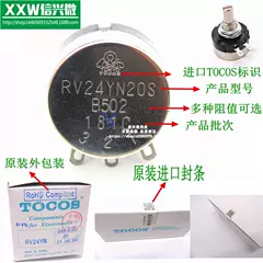 Chiết áp TOCOS nhập khẩu chính hãng Nhật Bản RV24YN20S B102 B202 B502 B103 máy dò vàng cầm tay