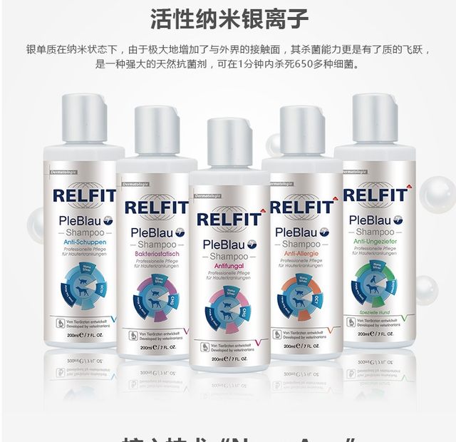 yue-lan-antifungal-infection-medicated-bath-for-dogs-skin-disease-bath