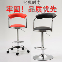 Backrest Bar Stool, Adjustable Stool, Hospital Examination Chair, Office Chair, Explosion-Proof Computer Chair, High-Legged Swivel Chair with Wheels 