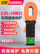 Máy đo điện trở đất loại kẹp Shengli loại máy đo vòng lặp VC6412 đo lường chống sét mạng mặt đất có độ chính xác cao