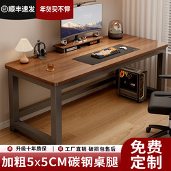 Computer Desk Desktop Home Student Study Desk Bedroom Adult Simple Table Rectangular Double Desk