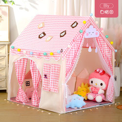 Children's Tent Indoor Boys and Girls Baby Castle Small House Playhouse Small Tent Baby Birthday Gift Toy