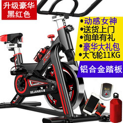 Dynamic Exercise Bike for Home Use, Small and Ultra-Quiet, Indoor Gym, Weight Loss, Women's Special Bicycle, Pedal Running