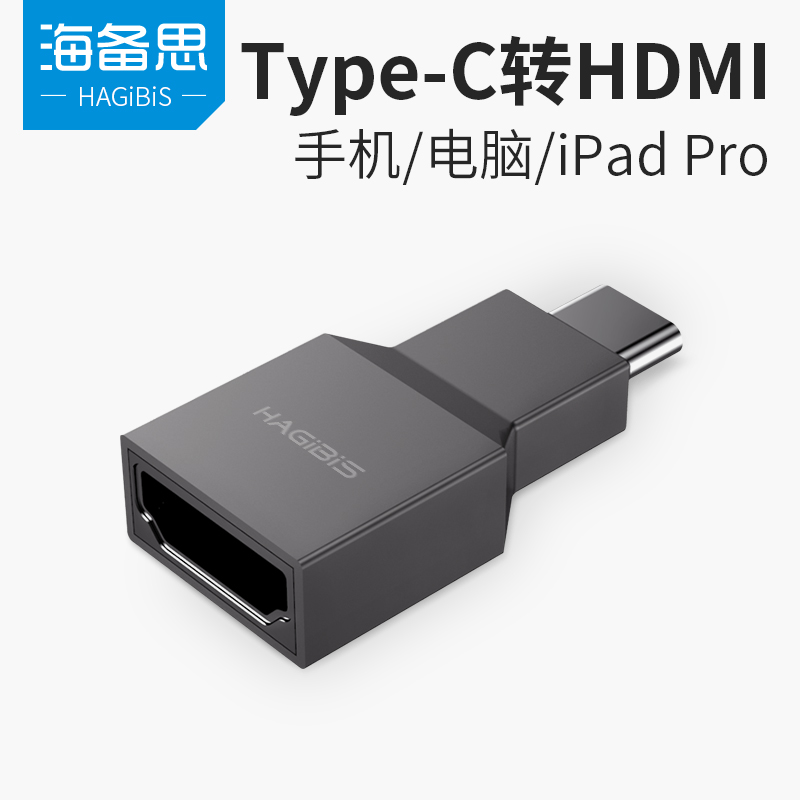HAIBISI TYPE-C-HDMI  ̺ HD  ũ ޴ HUAWEI APPLE IPAD PRO  S10MACBOOK   ȭ MATE30P40+ TV ˴ϴ.