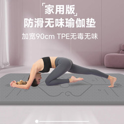 Men's Fitness Mat, Thickened 15mm Yoga Mat, Floor Mat for Home Use, Jump Rope Shock-Absorbing Mat, Sports Non-Slip, Soundproof and Shockproof