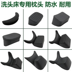 Hair Salon Shampoo Bed Pillow Pad Waterproof Integrated Thai-Style Protective Pad Thick Pillow Durable Pu Ceramic Basin Non-Water-Accumulating Pillow