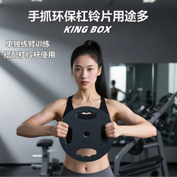 Barbell Plates with Rubber Coating, Small and Large Holes, Home Fitness Equipment, Weight Plates for Men and Women, Weightlifting, Squats, Arm Training
