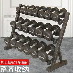 8-Pair Dumbbell Rack Fixed Dumbbell Set for Home Fitness Gym Rubber-Coated Dumbbells Three-Layer Dumbbell Rack