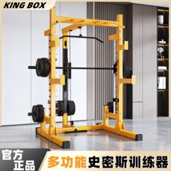 Home Gym Multi-Functional Weightlifting Bench Smith Machine Comprehensive Training Device Multi-Functional Squat Rack Bench Press Rack Horizontal Bar