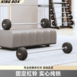 Commercial Fixed Barbell Set with Barbell Rack for Home Fitness, Including Curved and Straight Barbells, Integrated Rubber-Coated Barbell Equipment
