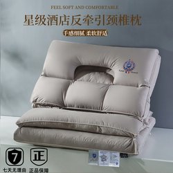 Cy3.0 All-Cotton Traction Cervical Spine Support Pillow for Side Sleeping, Ear Protection, Anti-Neck Wrinkles, Special Pillow for Adult Cervical Spine