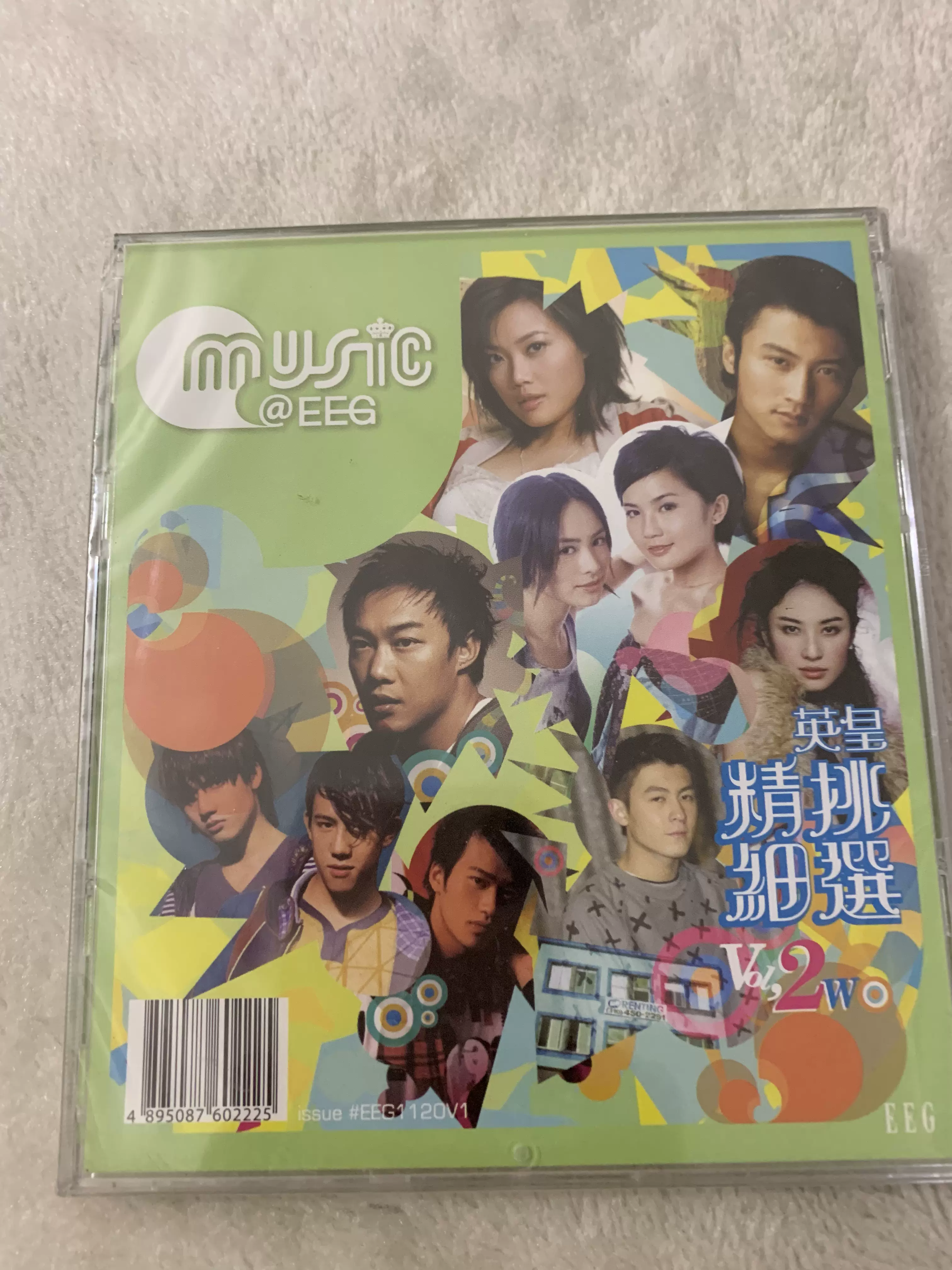 唱片陈奕迅Eason's Moving On Stage 1 3DVD