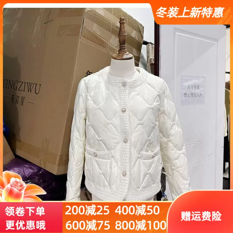 千遇/咪丽尔M23D207 2023新款时尚90白鸭绒羽绒服冬款女装699-Taobao