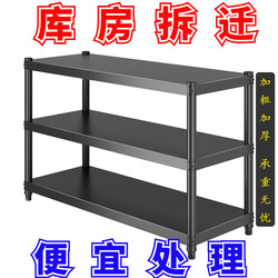 Kitchen Shelf Carbon Steel Storage Rack Floor-Standing Multi-Layer Storage Rack Household Pot Rack Storage Sundries Rack Microwave Oven Rack