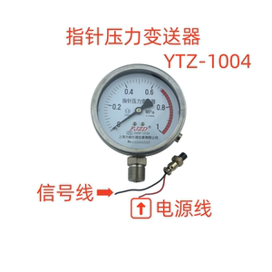 
Shanghai Instrument Pointer Pressure Transmitter Output 4-20mA External Size 100MM Remote Transmission Pressure Gauge
