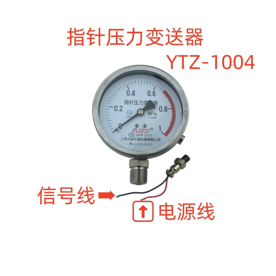 
Shanghai Instrument Pointer Pressure Transmitter Output 4-20mA External Size 100MM Remote Transmission Pressure Gauge