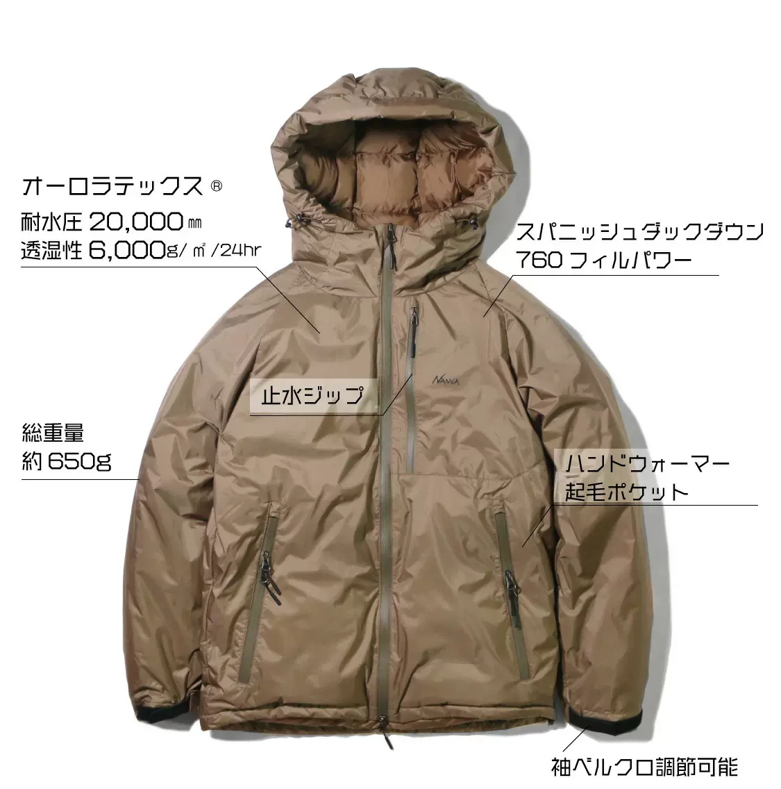 現貨NANGA AURORA DOWN JACKET日本製760蓬連帽羽絨外套22AW-Taobao