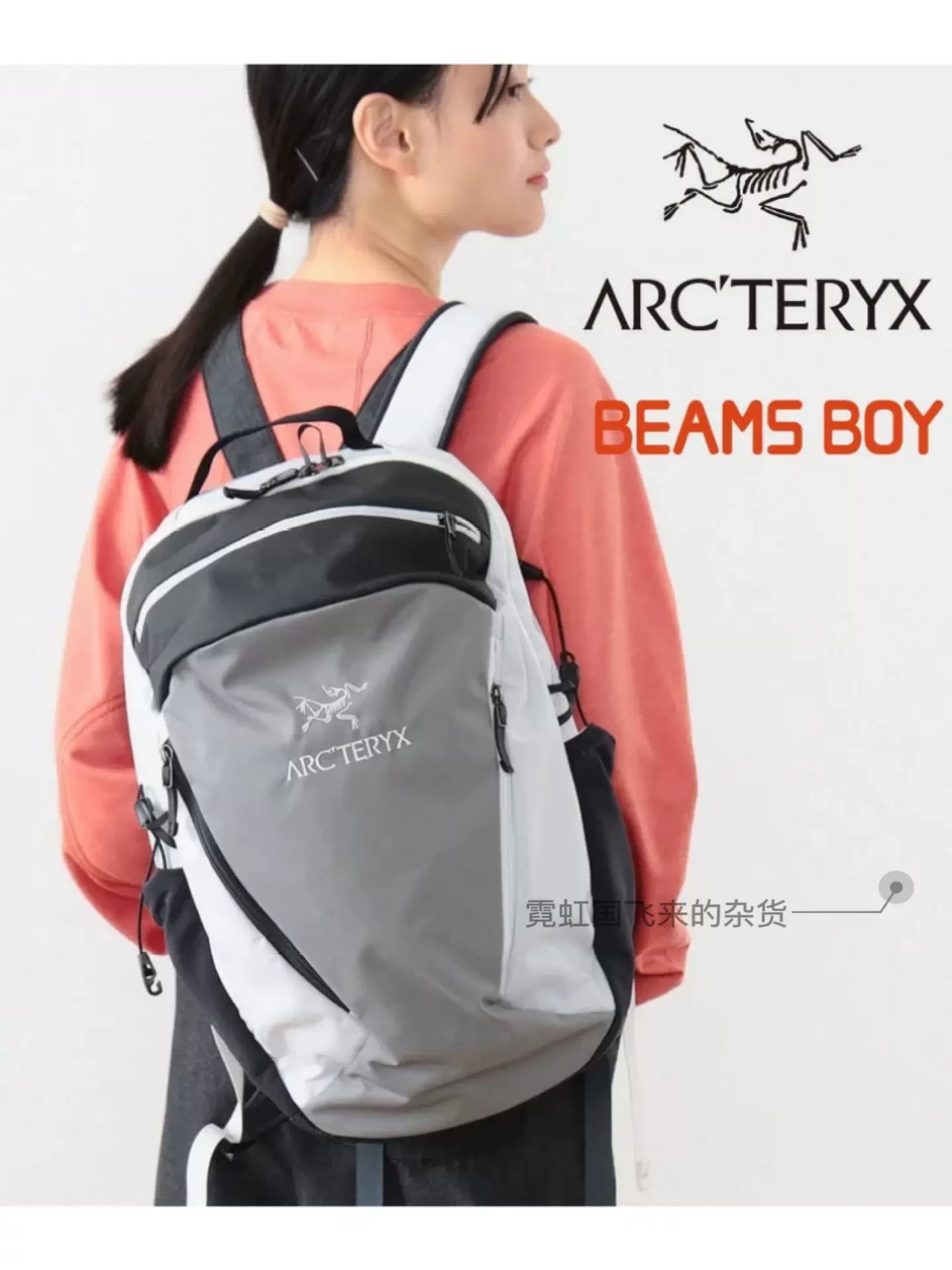 BEAMS ARCTERYX Mantis 26L Backpack日版限定始祖鳥雙肩包23aw-Taobao