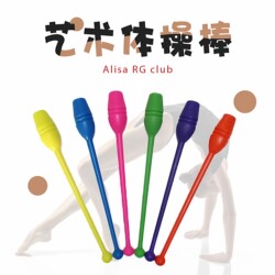 Children's Artistic Gymnastics Stick, Rhythmic Gymnastics Stick, Chendong Artistic Gymnastics Five-Piece Equipment, Multi-Color Gymnastics Stick, Shaping Training