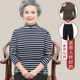 Mom wear spring and autumn long-sleeved half-high-neck base shirt grandma wear autumn clothes middle-aged and elderly women's autumn striped T-shirt
