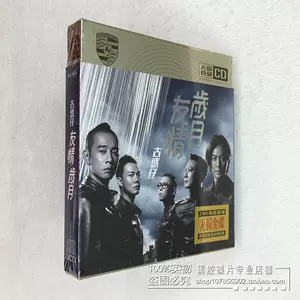 郑伊健cd正版- Top 100件郑伊健cd正版- 2024年3月更新- Taobao