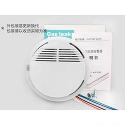 Wired Natural Gas Alarm Gas Leak Detector 12V Networked Ceiling Gas Sensor Sg-2008