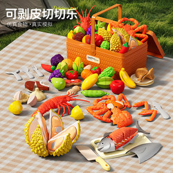 Simulated Large Fruit and Vegetable Cutting Toys for Children's Pretend Play Kitchen, Mini Peeled Ingredients for Babies to Cook and Stir-Fry