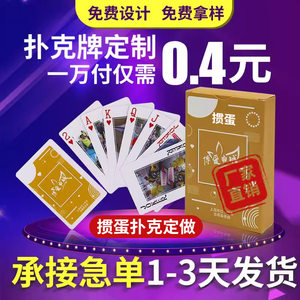 牌 掼 掼 掼 掼 Customized car real estate promotion Customized gift manufacturer Code custom printing logo
