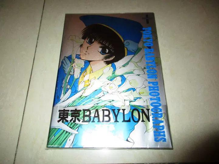 日版CLAMP 东京巴比伦TOKYO BABYLON PHOTOGRAPHS 画集写真集-Taobao