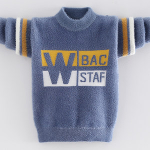 
Boys' sweaters mink velvet junior high school students thickened children's autumn and winter new pullover sweaters boys tops middle and large children