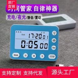 Yisheng Rechargeable Timer Reminder for Students to Manage Exam Preparation Time, Can Vibrate and Mute