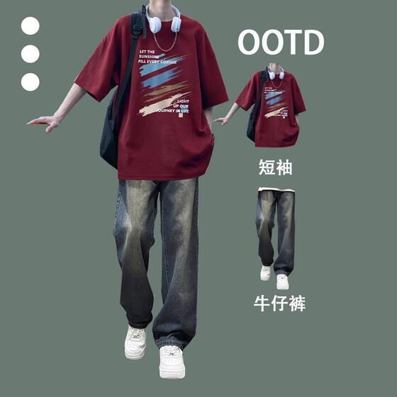 
Heavy-duty short-sleeved T-shirts for junior and senior high school students to wear in summer with jeans and handsome two-piece trendy clothes