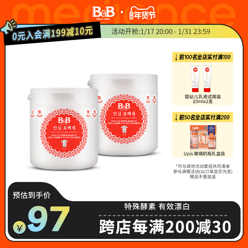  ٿ и ôŹǥи BB ǥ 500G*2 ° 밡 -