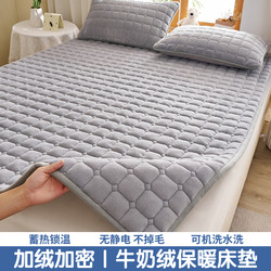 Mattress Pad, Mattress Topper, Milk Velvet Mattress, Winter Thickened Warm Plush Fleece Soft Pad, Student Dormitory Single Bed